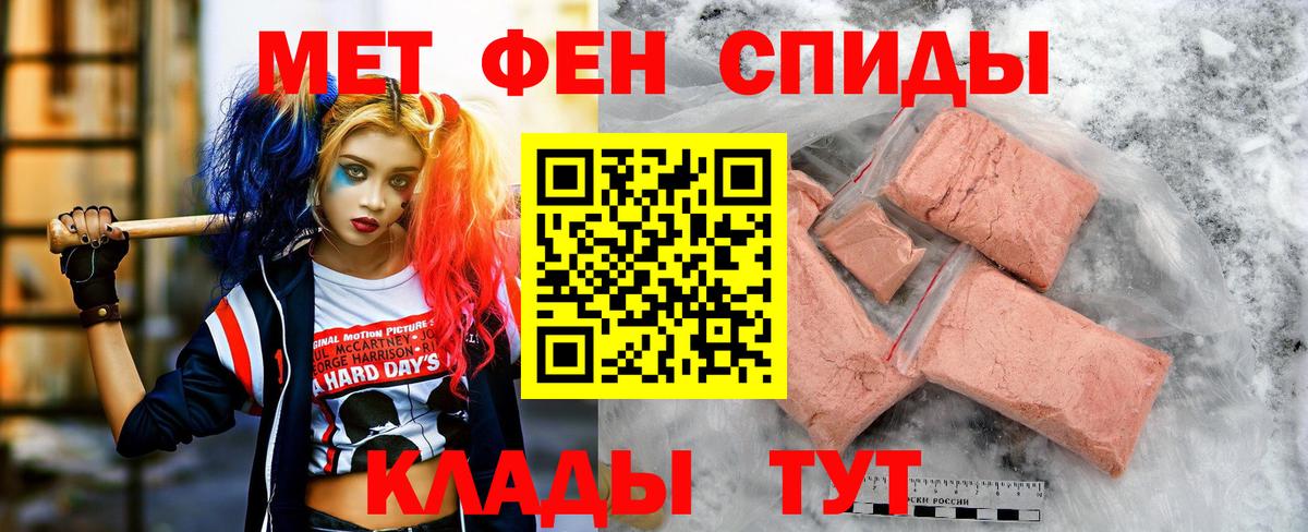 Черногорск  АМФ  Вход с VPN  АМФ 98% 