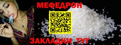 дживик Кингисепп