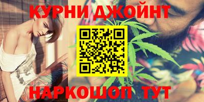 бошки Кинель