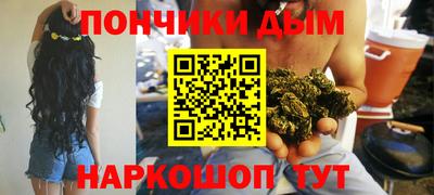 бошки Кинель