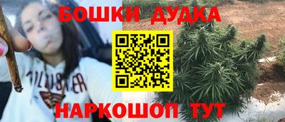 мефедрон Конаково