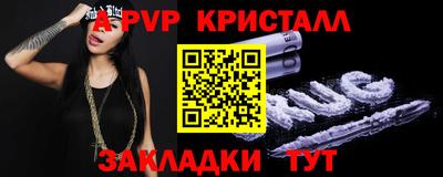 кокаин премиум Кимры